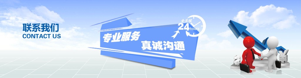 半岛.体育(bandao.tiyu)官方网站